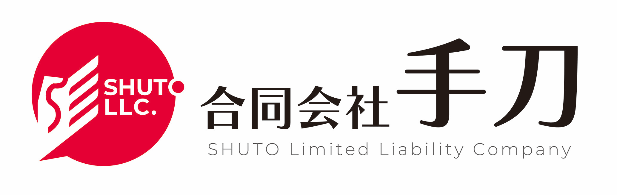 合同会社 手刀